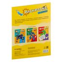 Автомобили. Классные раскраски — фото, картинка — 6