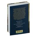 Записки из подполья. Повести и рассказы — фото, картинка — 22