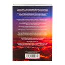 Доля вероятности — фото, картинка — 31