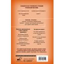 Тревожность. Как дисциплинировать беспокойный ум — фото, картинка — 16