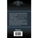 Иностранец. Победитель будет только один — фото, картинка — 1