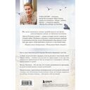 Рожденная быть второй — фото, картинка — 14