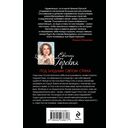 Под бледным светом страха — фото, картинка — 21