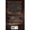 Обитель Теней — фото, картинка — 14