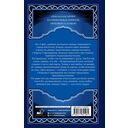 Король старьевщиков — фото, картинка — 19