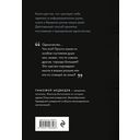 Победа над одиночеством — фото, картинка — 16