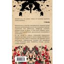 Психологи шутят. Анализируй это — фото, картинка — 50