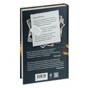 На берегу Тьмы — фото, картинка — 19