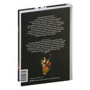 Темная сторона средневековой Японии. Оммёдзи, мстительные духи и жрицы любви — фото, картинка — 14