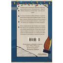 Сахар на обветренных губах — фото, картинка — 11