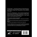 Секс в Средневековье — фото, картинка — 16