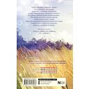 Непокорные — фото, картинка — 1