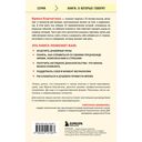 Женщины в поисках любви. Истории о мечтах, разочарованиях и новом вечернем платье — фото, картинка — 13