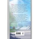 Я. Тебя. Заставлю — фото, картинка — 15