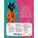 Алиса в Стране чудес. Раскраска — фото, картинка — 1