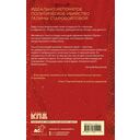 Конь малиновый — фото, картинка — 1