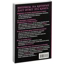 Критика чистого разума — фото, картинка — 17