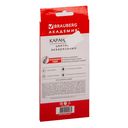 Набор карандашей цветных акварельных 