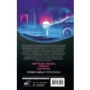 OVUM — фото, картинка — 15