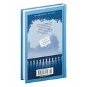 Великолепные Эмберсоны — фото, картинка — 21