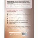 Лялька под ключ. Инструкция по применению к новорожденному — фото, картинка — 1