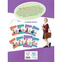 Математика. Тренировочные примеры. 3 класс — фото, картинка — 14