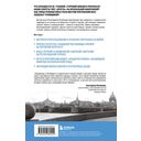 История улиц Петербурга. От Невского проспекта до Васильевского острова — фото, картинка — 15