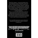 Власть пса — фото, картинка — 1