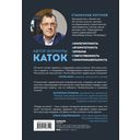 Лидер на катке. Как быть настоящим руководителем — фото, картинка — 35