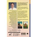 Приключения кота Сократа в Кремле — фото, картинка — 50