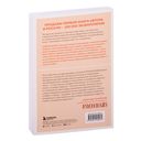 Ребёнок в тебе может найти любовь — фото, картинка — 19