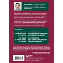 Психосоматика. Как распознать и обезвредить хронический стресс — фото, картинка — 27