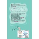 Дневник благодарности и успеха — фото, картинка — 30