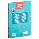 Пословицы, поговорки, загадки — фото, картинка — 3