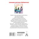 Ветер в ивах — фото, картинка — 15