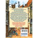 Шоколадный дедушка — фото, картинка — 16