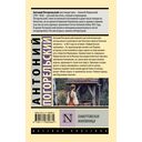 Лафертовская маковница — фото, картинка — 15