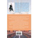 Выбирая судьбу — фото, картинка — 14