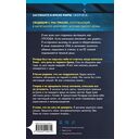 Пусть она уйдет — фото, картинка — 15