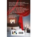 Леди Макбет Мценского уезда — фото, картинка — 15