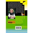 Кладбище чужих секретов — фото, картинка — 21