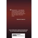 Диалоги о вере. Беседы с Мартином Скорсезе — фото, картинка — 13