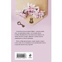 Ключи от ящика Пандоры — фото, картинка — 20