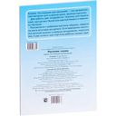 Расскажи сказку. Аппликация для малышей — фото, картинка — 1