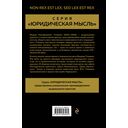 Избранные речи — фото, картинка — 30