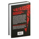 Молот ведьм — фото, картинка — 19