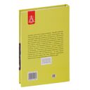 Ваш беспокойный подросток — фото, картинка — 1