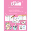 Я рисую KAWAII. 30 рисунков шаг за шагом — фото, картинка — 9