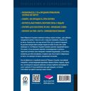 Психология и саморазвитие. Прыгни выше головы! 20 привычек, от которых нужно отказаться, чтобы покорить вершину успеха — фото, картинка — 1
