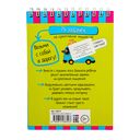 IQ блокнот. 75 задачек на креативное мышление — фото, картинка — 4